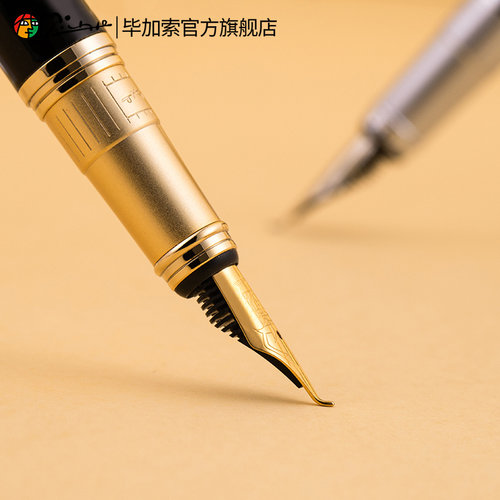 毕加索906弯尖1mm美工练字钢笔