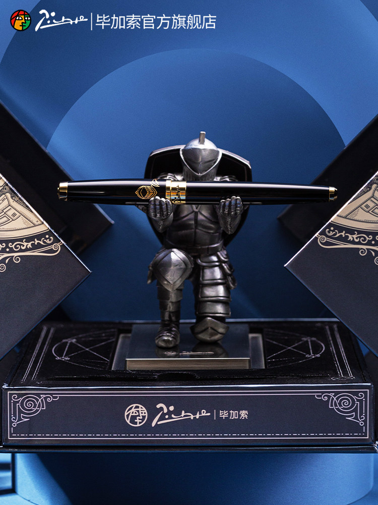 Авторучка Пикассо флагманский магазин Knight подарочная коробка для взрослых, бизнес, офис высокого класса, мужской подарок, студенческая каллиграфия, подарок на день рождения Изображение 1