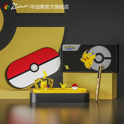 【新品】毕加索钢笔旗舰店987宝可梦珍藏款钢笔礼盒小学生三年级生日礼物男女生儿童书法练字专用皮卡丘公仔