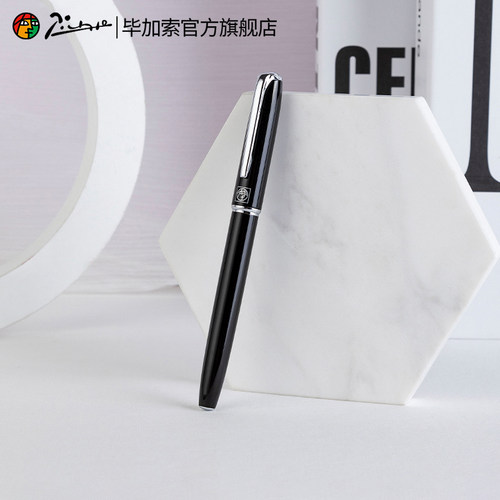 毕加索916商务学生钢笔礼盒装