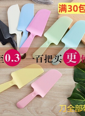 独立包装磨砂刀 实心蛋糕刀 一次性蛋糕切刀 塑料刀叉 烘焙月饼刀