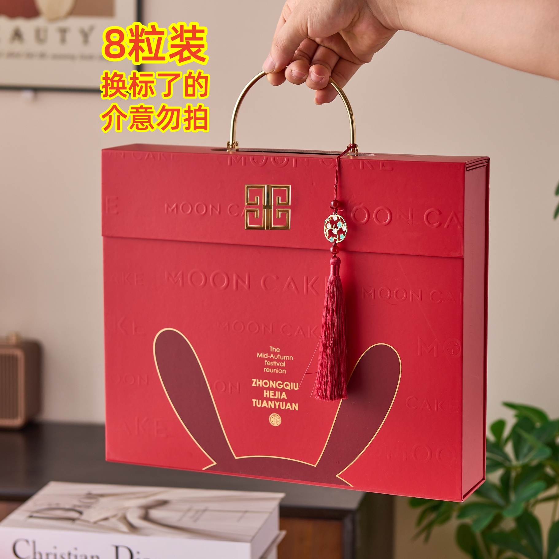 2025中秋节礼盒月饼包装盒高档礼品盒流心定制盒子新款6粒8粒空盒