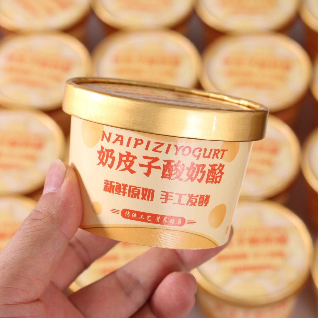 新品加厚奶皮子酸奶酪纸杯双淋膜带盖可发酵网红纸碗甜品打包盒子