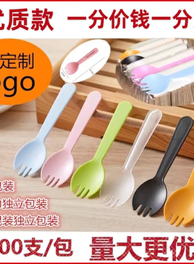 塑料甜品勺一次性独立包装叉勺