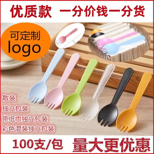 塑料甜品勺一次性独立包装叉勺