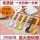 叉子 叉勺 水果 塑料一次性小勺子 蛋糕叉独立包装 甜品勺冰淇淋勺