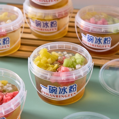 水果捞打包盒芋圆糖水碗烧仙草杯子冰粉专用碗一次性冰汤圆商用桶