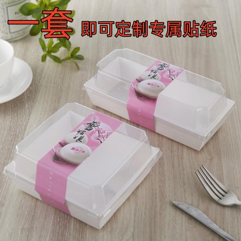 一次性正方形脏脏包包装盒雪媚娘爆浆奶盖蛋糕盒子三明治纸盒包装,厨房/烹饪用具,点心包装盒/包装袋,淘宝优惠券,粉丝福利购,淘宝优惠卷