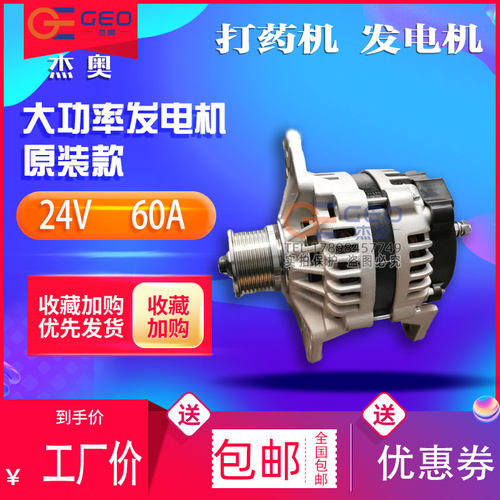 适用于打药机大功率发电机农用机械专用发电机农药机发动机发电机