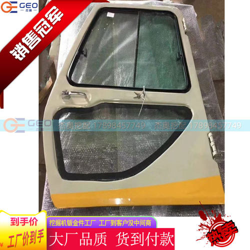 适用于加藤挖机驾驶室门 加藤512 700 820左门窗玻璃推拉框门合页