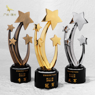 五星奖杯金属奖杯金银铜奖杯批发优秀组织奖杯企业优秀员工奖杯