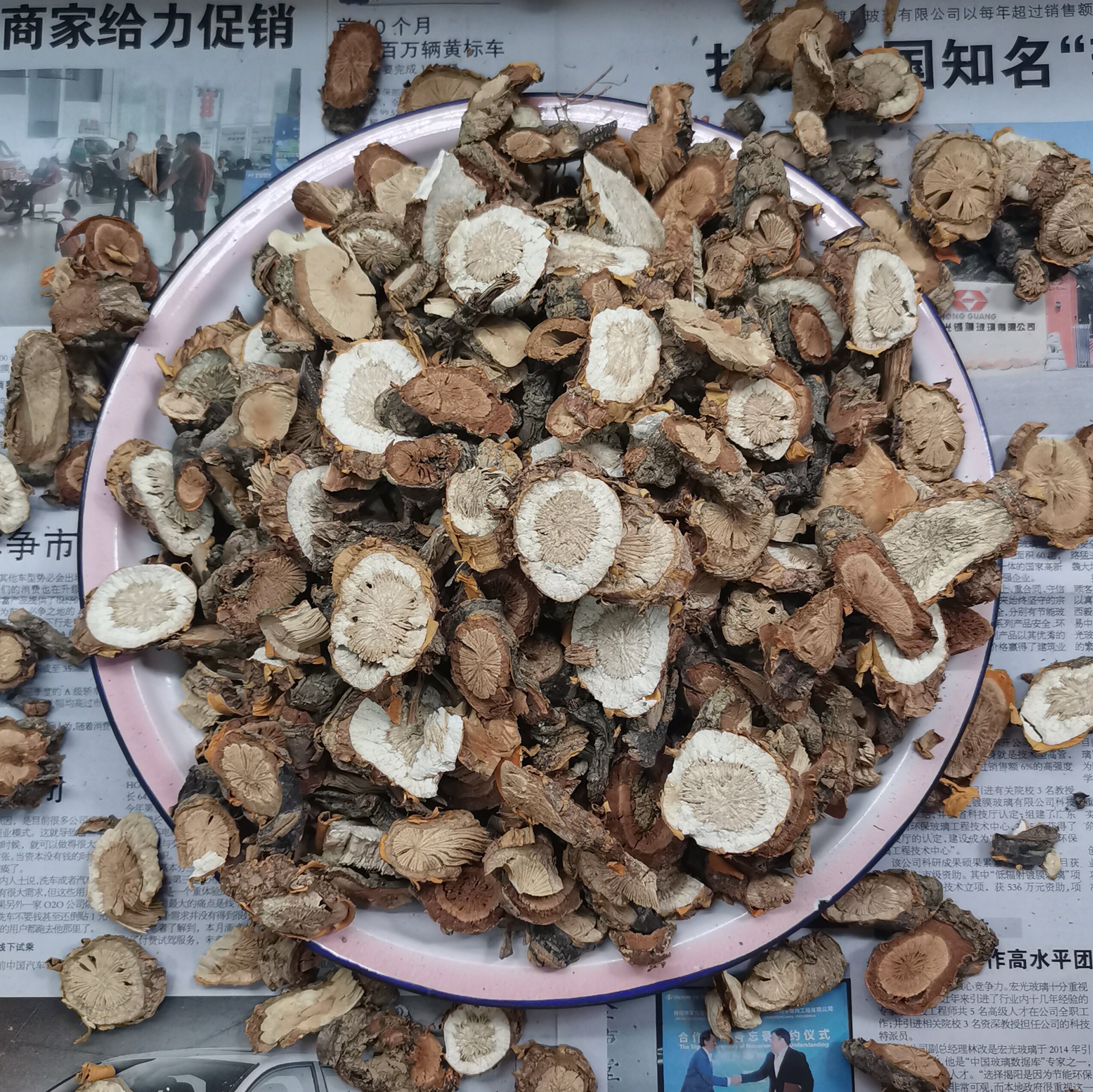 野生南蛇藤根 穿山龙 纯根 过山龙 纯天然无硫中药材 干品 2斤包