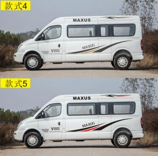 适用于长轴大通V80拉花贴纸装饰贴画商务车身腰线v90改装彩车贴