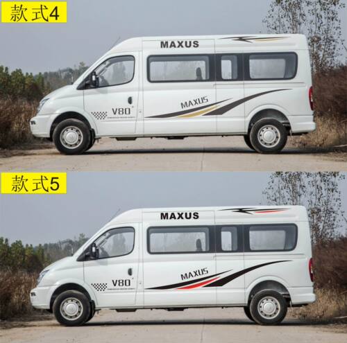 包邮长轴大通V80个性贴纸彩条大通v90改装贴画车身腰线装饰贴拉花