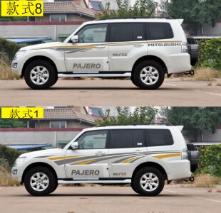 三菱帕杰罗V93V97V73V77贴纸车身腰线彩条贴纸全车个性装饰贴拉花