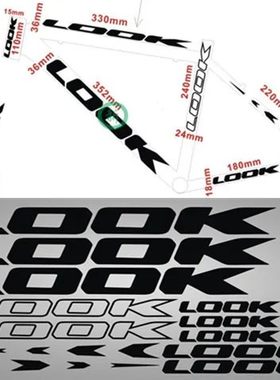 适用于LOOK自行车车贴纸公路车山地车车架贴个性车架贴纸diy贴纸