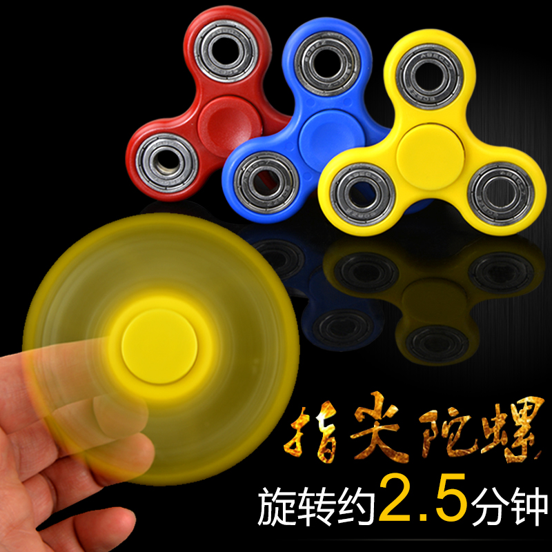 Finger spinner - Ref 2614799 Image 1