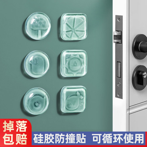 防撞贴家用门把手硅胶垫门后柜门防磕碰粒墙贴冰箱门贴防碰撞门垫