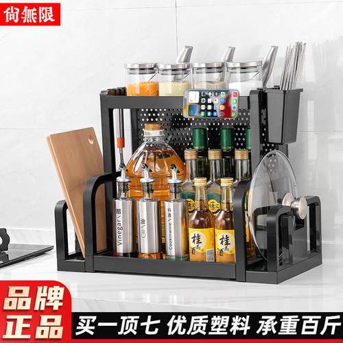 多功能厨房用品置物架调料收纳架