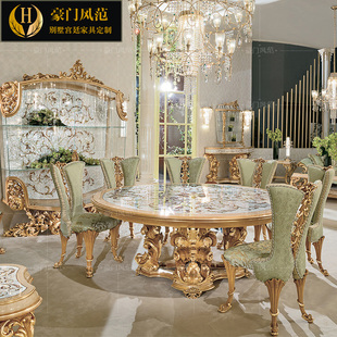 欧式 奢华餐桌椅组合实木雕刻椭圆形饭桌法式 宫廷贝壳餐台高端家具