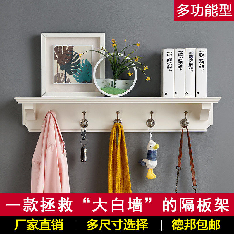 墙上挂钩置物架简约实木隔板客厅多功能电视墙背景装饰架墙面书架