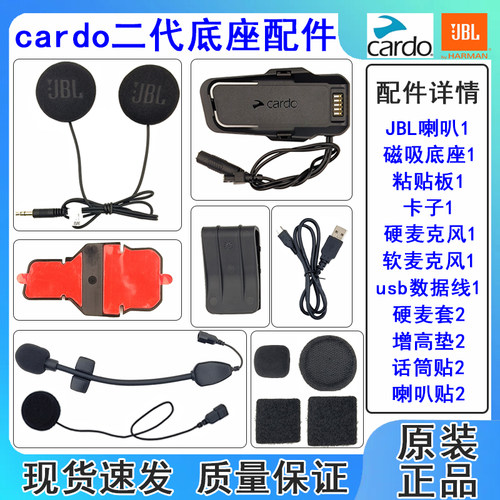 原厂配件耳机黑金软麦cardoedge