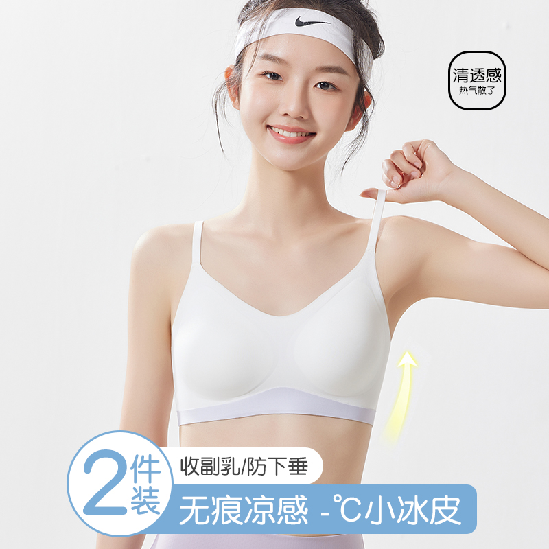 少女文胸发育期女生不显胸背心
