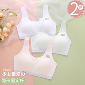 少女文胸运动内衣女小背心17岁13学生初中高中生女童发育期薄款 夏