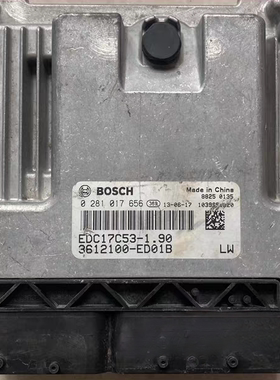 长城风骏4D20B哈弗H5H6发动机电脑板0281017656EDC17C53关闭防盗