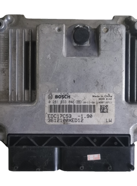 长城风骏 皮卡发动机电脑板 0281033846 EDC17C53 4D20D 4D20E