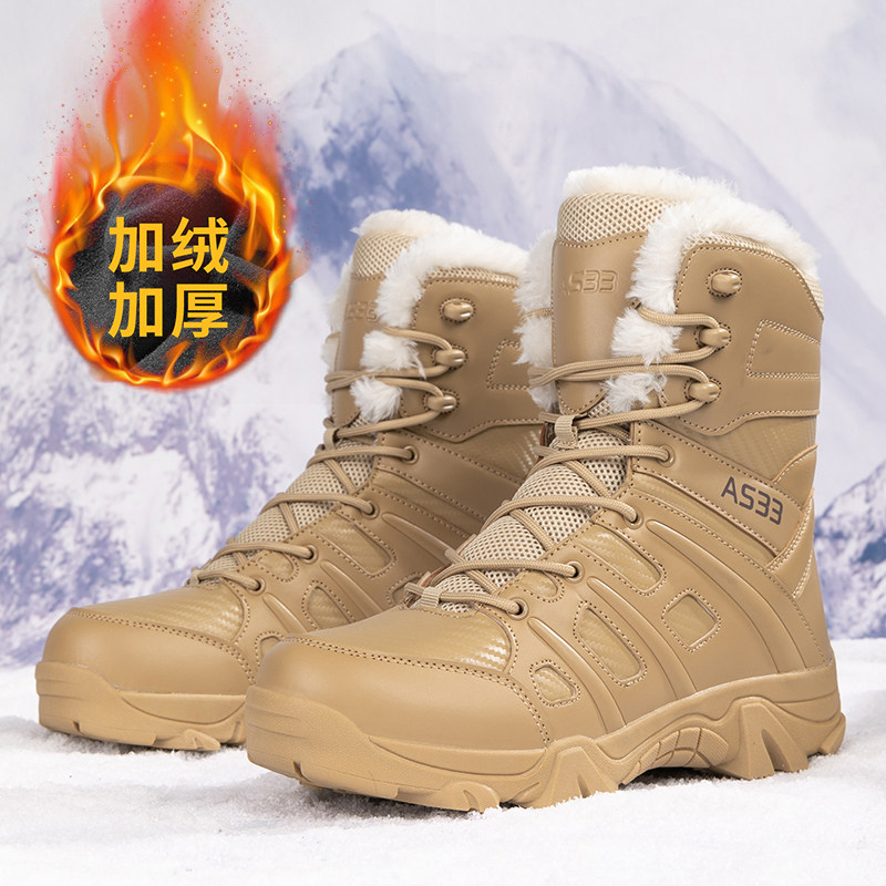 冬季户外雪地靴男加绒加厚防滑防寒保暖登山鞋大码高帮鞋女沙漠靴