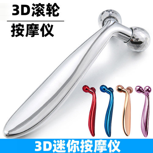 跨境3d手动滚轮按摩仪脸部塑形美容仪V脸提拉手持家用脸按摩器