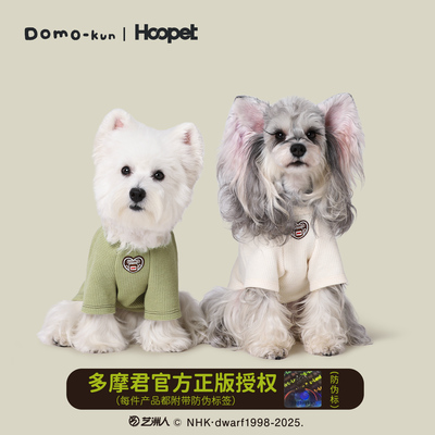 Hoopet × 多摩君联名 雪纳瑞柯基薄款秋季小猫小型犬狗狗衣服