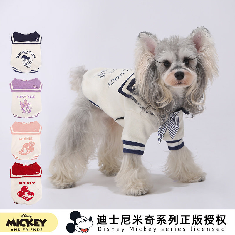 迪士尼狗狗水手服唐老鸭保暖衣服猫咪雪纳瑞比熊衣服冬天狗狗衣服,宠物/宠物食品及用品,狗宠物服装/雨衣,淘宝优惠券,粉丝福利购,淘宝优惠卷