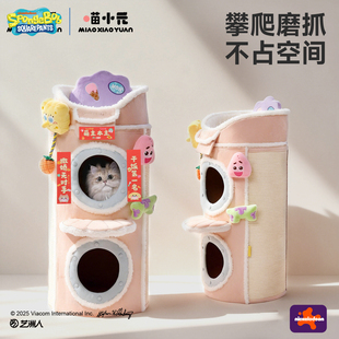 喵小元|多层树洞猫窝冬加厚剑麻猫爬架家用小型双层猫洞猫抓架