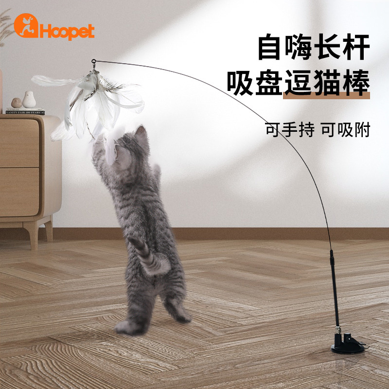 吸盘自嗨解闷替换头逗猫棒猫玩具