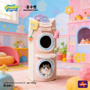 喵小元|猫爬架家用猫架大猫专用猫窝猫抓板耐磨不掉屑猫抓柱剑麻