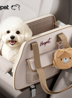 Hoopet猫包外出便携猫小型犬背包防应激宠物大容量斜挎单肩车载包