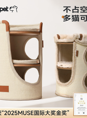 Hoopet猫窝猫爬架小户型不占地罗马假日四季家用双层剑麻桶猫抓桶
