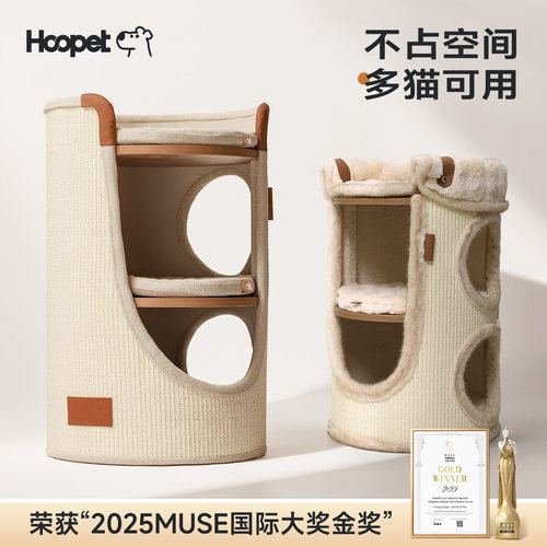 hoopet猫爬架夏季凉快免安装
