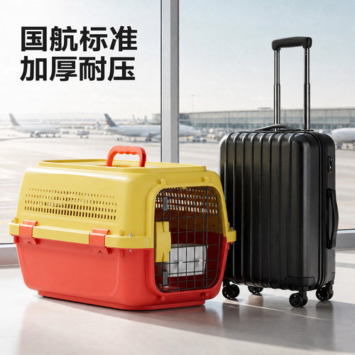 宠物航空箱大号猫咪航空箱带天窗