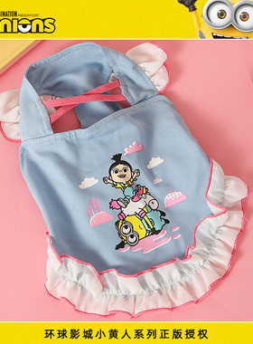 Hoopet x 小黄人联名 宠物衣服夏季薄款猫咪服装小型犬狗狗衣服