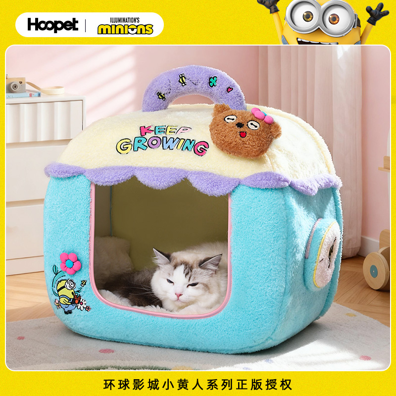 Hoopet x 小黄人联名 宠物加菲猫窝狗窝安全感封闭式秋冬季睡觉窝