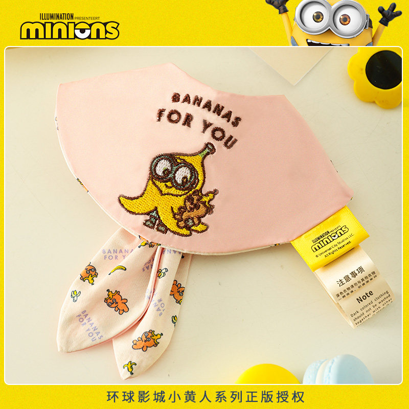 Hoopet x 小黄人联名 宠物围脖比熊小狗用品项圈配饰西高地口水巾,宠物/宠物食品及用品,围巾/口水巾,淘宝优惠券,粉丝福利购,淘宝优惠卷