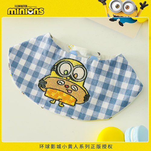 小黄人联名宠物围脖猫狗口水巾