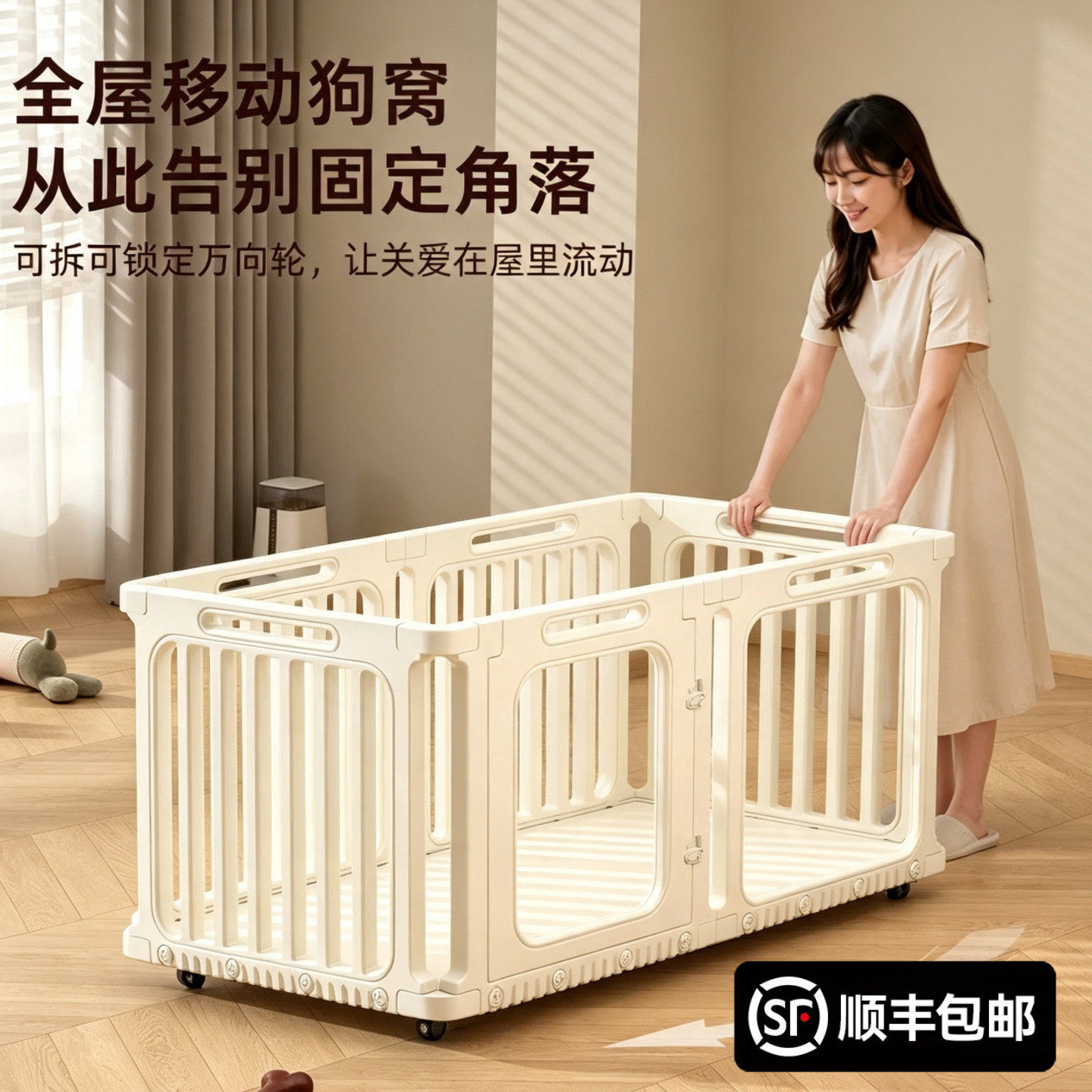 狗狗围栏可移动透明亚克力室内狗窝宠物栅栏家用隔离小型犬狗笼子