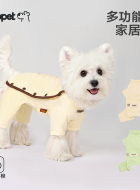Hoopet护肚衣秋冬狗睡衣纯棉比熊泰迪小型犬宠物小狗猫咪狗狗衣服