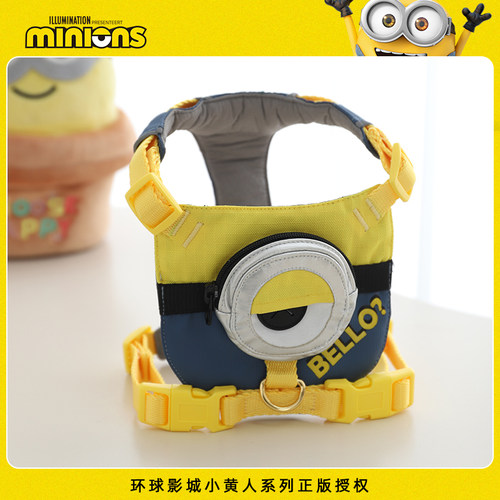 HOOPET小黄人联名宠物牵引胸背