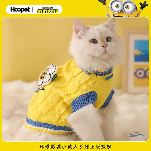 Hoopet x 小黄人联名 冬季保暖衣泰迪比熊柯基秋冬款宠物狗狗衣服