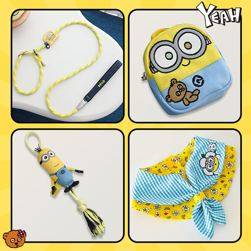 hoopet&小黄人狗狗用品套装